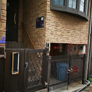 吉野サクラハウ一戸建 Sakura House Wifi付き Usj Umeda Nodahanshin 最大8名 , 大阪市 日本